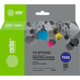 Картридж струйный Cactus CS-EPT02Q2 T02Q голуб.пигм. (660мл) для Epson WorkForce Enterprise   107409 10740909