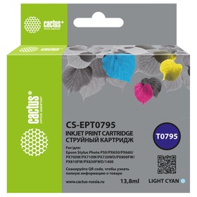 Картридж струйный Cactus CS-EPT0795 светло-голубой (13.8мл) для Epson Stylus Photo 1400/150   107409 10740919