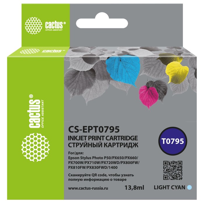 Картридж струйный Cactus CS-EPT0795 светло-голубой (13.8мл) для Epson Stylus Photo 1400/150   107409 - Фото 1