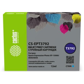 Картридж струйный Cactus CS-EPT3792 378XL голубой (12мл) для Epson Expression Photo XP-8500   107409 10740926