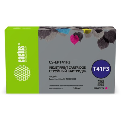 Картридж струйный Cactus CS-EPT41F3 T41F3 пурп.пигм. (350мл) для Epson SureColor SC-T5400M/   107409