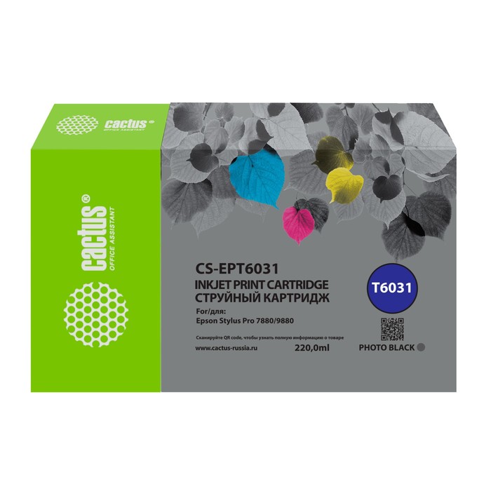 Картридж струйный Cactus CS-EPT6031 T6031 фото черный (220мл) для Epson Stylus PRO 7880/988   107409