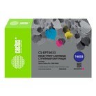 Картридж струйный Cactus CS-EPT6033 T6033 пурп.пигм. (220мл) для Epson Stylus PRO 7880/9880   107409 10740935 - фото 313131958