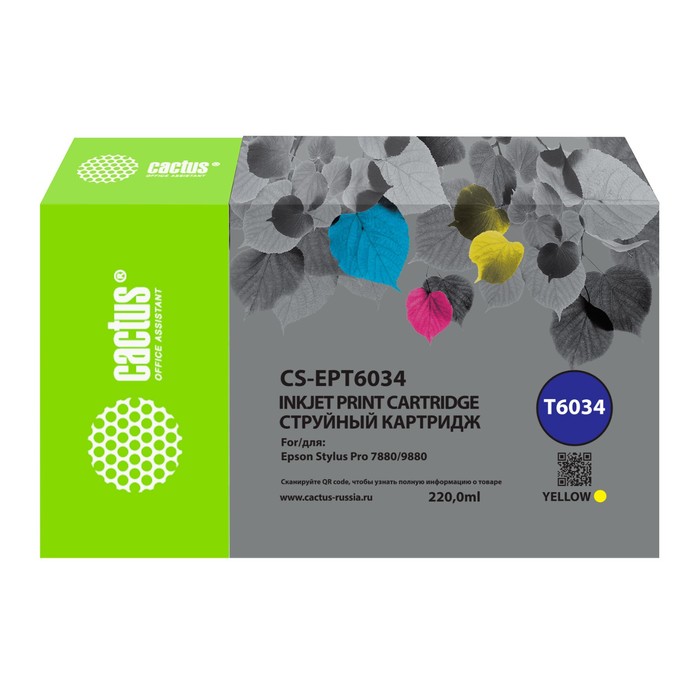 Картридж струйный Cactus CS-EPT6034 T6034 желт.пигм. (220мл) для Epson Stylus PRO 7880/9880   107409