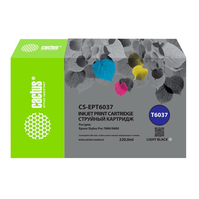Картридж струйный Cactus CS-EPT6037 T6037 сер.пигм. (220мл) для Epson Stylus PRO 7880/9880   1074093