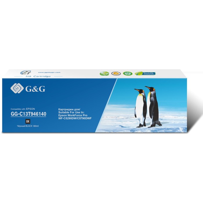 Картридж струйный G&G GG-C13T946140 T9461, чёрный, 180 мл, для Epson WorkForce Pro WF-C5290DW