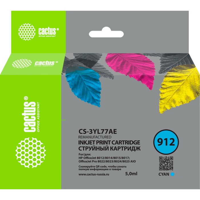 Картридж струйный Cactus CS-3YL77AE 912, голубой, 5 мл, для HP OfficeJet 8010/8012/8013/8014