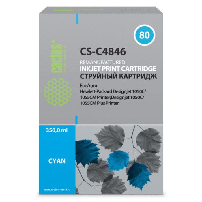 Картридж струйный Cactus CS-C4846 №80 голубой (400мл) для HP DJ 1050C/1055CM/1000 - Фото 1