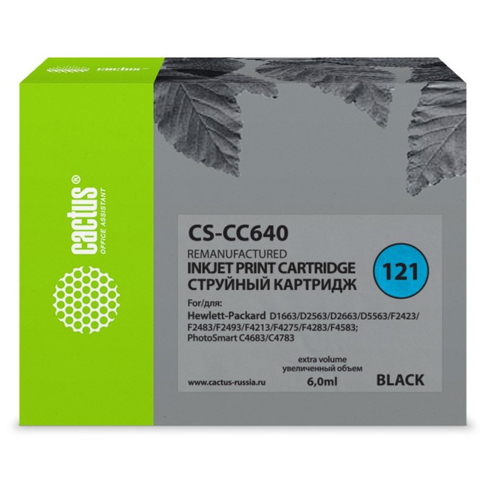 Картридж струйный Cactus CS-CC640 №121, чёрный, 6 мл, для HP DJ D1663/D2563/D2663/D5563/F2423