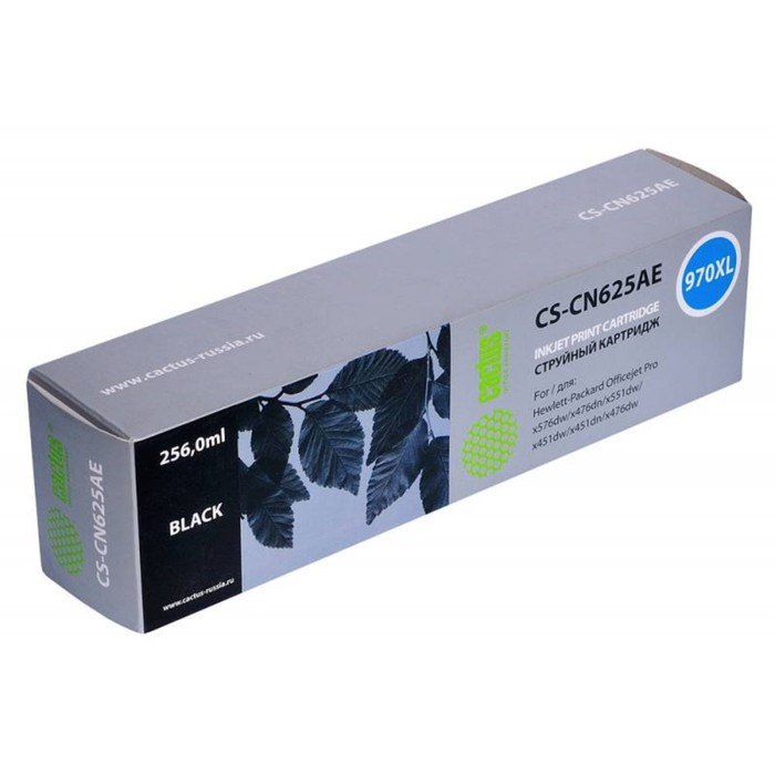 Картридж струйный Cactus CS-CN625AE №970XL, чёрный пигментный, 256 мл, для HP DJ Pro X476dw