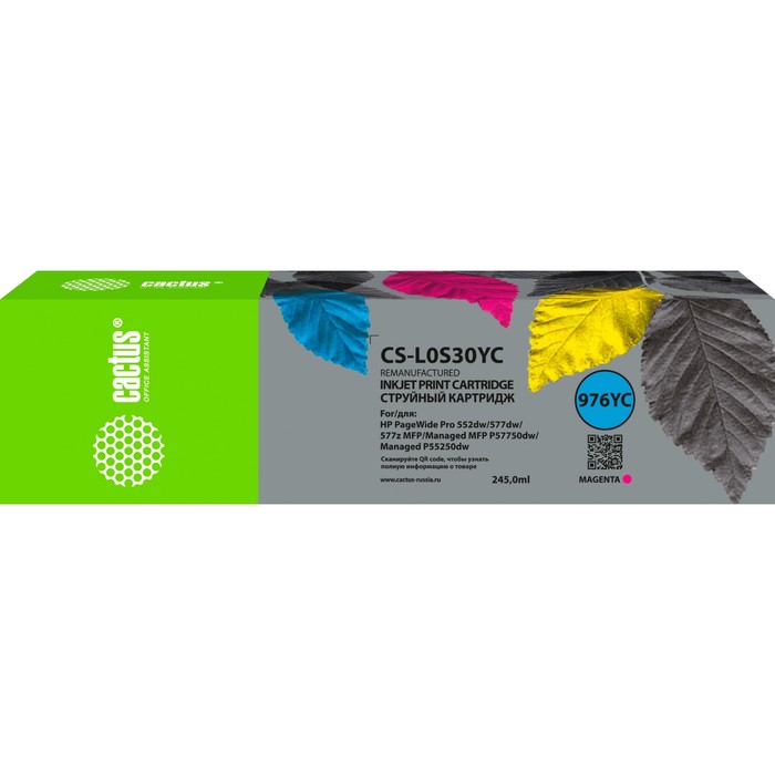 Картридж струйный Cactus CS-L0S30YC, пурпурный, 245 мл, для HP PageWide P55250dw/P57750
