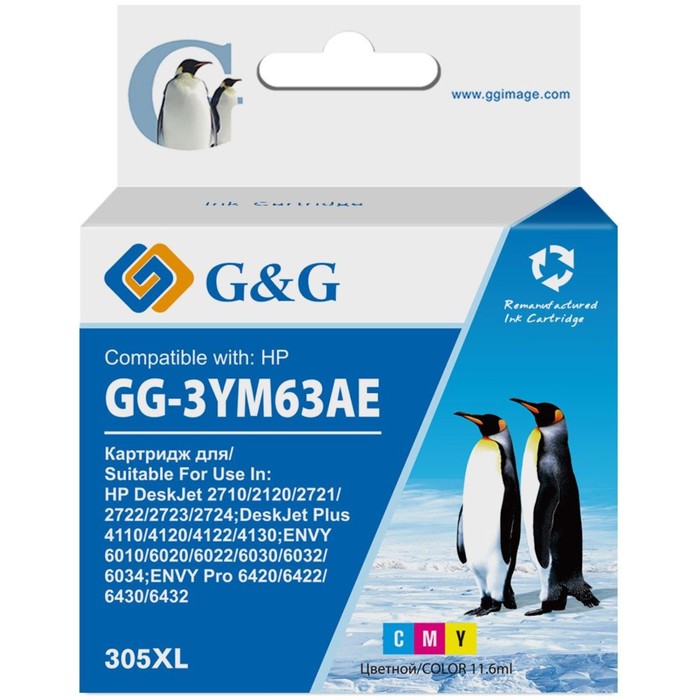 Картридж струйный G&G GG-3YM63AE 305XL многоцветный (11.6мл) для HP DeskJet 2320/2710/2720/   107410 - Фото 1