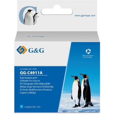 Картридж струйный G&G GG-C4911A № 82 голубой (72мл) для HP DJ 500/800C