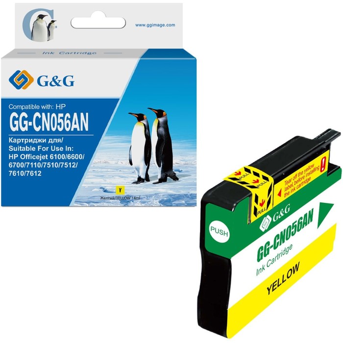 Картридж струйный G&G GG-CN056AN желтый (14мл) для HP Officejet 6100/6600/6700/7110/7510/76   107410 - Фото 1