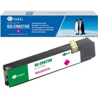 Картридж струйный G&G GG-CN627AE пурпурный (110мл) для HP Officejet Pro X576dw/X476dn/X551d   107410 - фото 51642393