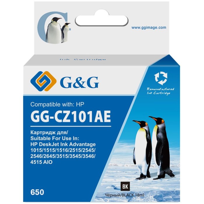 Картридж струйный G&G GG-CZ101AE 650 черный (18мл) для HP DeskJet 1010/10151515/1516 - Фото 1