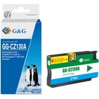 Картридж струйный G&G GG-CZ130A голубой (26мл) для HP DJ T120/T520 10741064 - фото 313132046