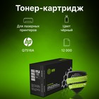 Картридж лазерный Cactus CS-Q7516A Q7516A черный (12000стр.) для HP LJ 5200/5200N/5200L/520   107411 - Фото 2