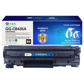 Картридж лазерный G&G GG-CB435A UNIVERSAL черный (2000стр.) для HP P1005/1006/1505/M1120/Ca   107412 10741246