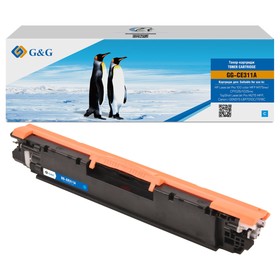 Картридж лазерный G&G GG-CE311A CE311A голубой (1000стр.) для HP LaserJet Pro MFP M175nw/CP   107412