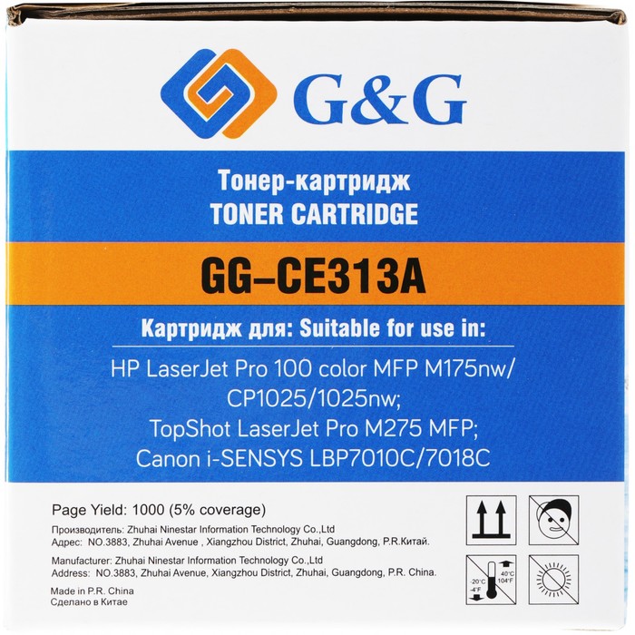 Картридж лазерный G&G GG-CE313A CE313A пурпурный (1000стр.) для HP LaserJet Pro MFP M175nw/   107412 - фото 51643117