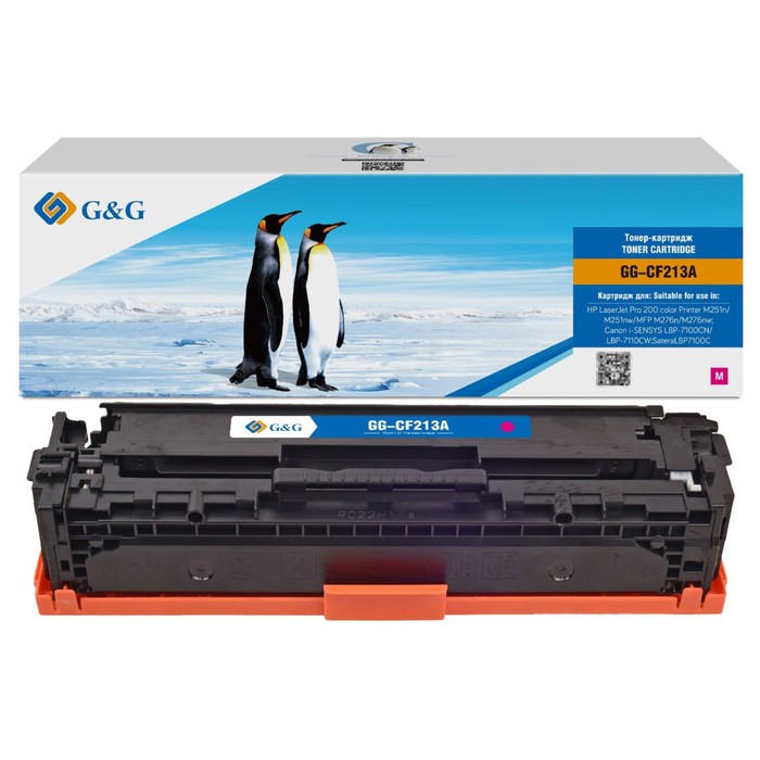Картридж лазерный G&G GG-CF213A, для HP LJ Pro 200 Color Printer M251n, пурпурный, 1800 стр.