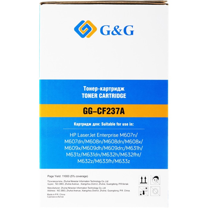 Картридж лазерный G&G GG-CF237A черный (11000стр.) для HP LJ M607n/M608n/M608dn/M609x/M631h   107412 - фото 51650826