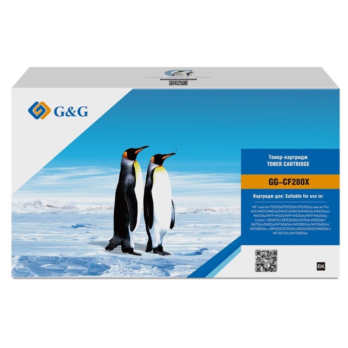 Картридж лазерный G&G GG-CF280X, для HP LJ P2035/P2055d/Pro 400 M401/MFP M, чёрный, 6900 стр.