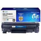 Картридж лазерный G&G GG-CF283X UNIVERSAL черный (2200стр.) для HP M125/125FM/125A/M127;Can   107412 - фото 51643137