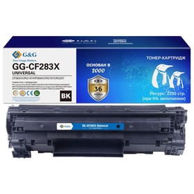 Картридж лазерный G&G GG-CF283X UNIVERSAL черный (2200стр.) для HP M125/125FM/125A/M127;Can   107412