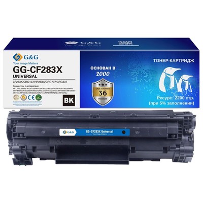Картридж лазерный G&G GG-CF283X UNIVERSAL, для HP M125/125FM/125A/M127;Can, чёрный, 2200 стр.