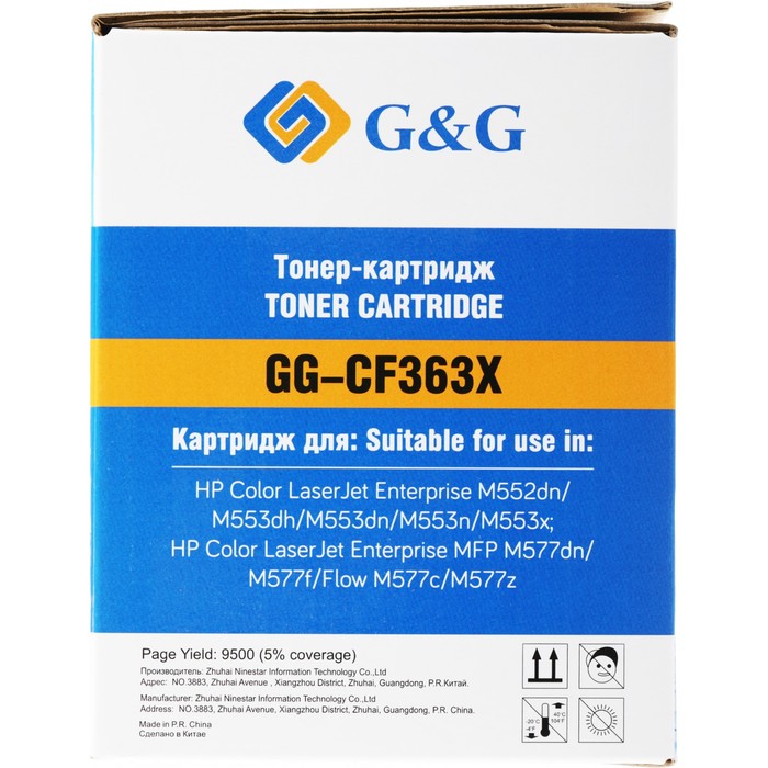 Картридж лазерный G&G GG-CF363X пурпурный (9500стр.) для HP CLJ M552dn/M553N/M553DN/M553X/M   107412 - фото 51643143