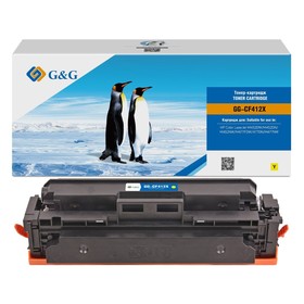 Картридж лазерный G&G GG-CF412X желтый (5000стр.) для HP CLJ M452DW/M452DN/M452NW/M477FDW/4   107413 10741307