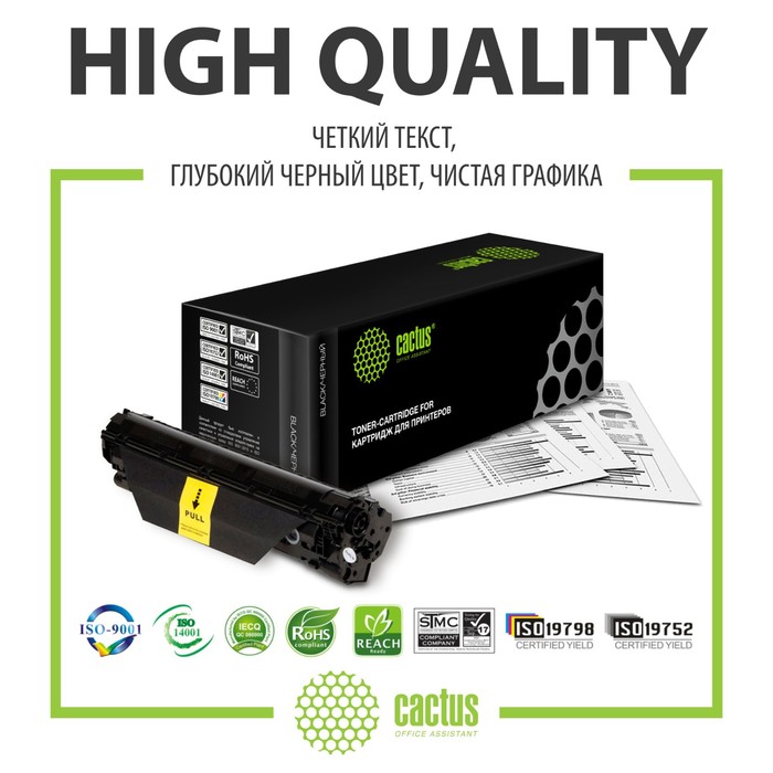 Картридж лазерный Cactus CS-TL-420H TL-420H/TL-420HP черный (3000стр.) для Pantum M6700D/DW 107415 - фото 51643306 Картридж лазерный Cactus CS-TL-420H TL-420H/TL-420HP черный (3000стр.) для Pantum M6700D/DW 107415 - фото 51643306