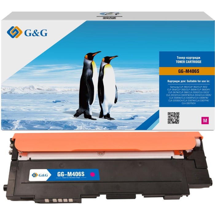 Картридж лазерный G&G GG-M406S, пурпурный, 1000 стр, для Samsung CLP-360/362/363/365/367/368