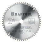 Диск пильный KRAFTOOL Multi Material, 190 х 20 мм, по алюминию, 60 зубьев 10742686 - фото 3869668