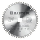 Диск пильный KRAFTOOL Multi Material, 180 х 30 мм, по алюминию, 60 зубьев 10742687 - фото 3869669