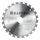 Диск пильный KRAFTOOL Fast, 190 х 30 мм, по дереву, 24 зуба 10742721 - фото 3869691