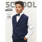 Жилет вязаный детский Amarobaby Pure Love School Vest, рост 152 см, цвет синий - Фото 2