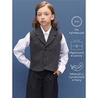 Жилет детский Amarobaby Study Smart, рост 128 см, цвет серый - Фото 2
