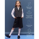 Жилет детский Amarobaby Study Smart, рост 128 см, цвет серый - Фото 3