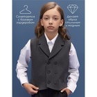 Жилет детский Amarobaby Study Smart, рост 128 см, цвет серый - Фото 4