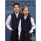 Жилет детский Amarobaby Study Smart, рост 152 см, цвет синий - Фото 1