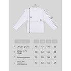 Лонгслив детский Amarobaby Ruffle, рост 128 см, цвет белый - фото 27821657