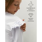 Лонгслив детский Amarobaby Ruffle, рост 128 см, цвет белый - фото 27821644