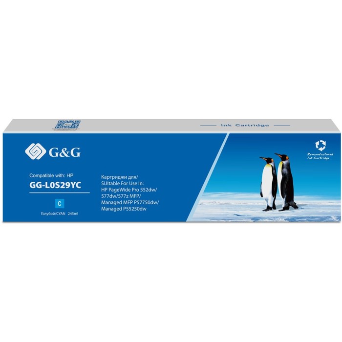 Картридж струйный G&G GG-L0S29YC 976YC, голубой, 245 мл, для HP PW Pro 577/552/ Enterprise