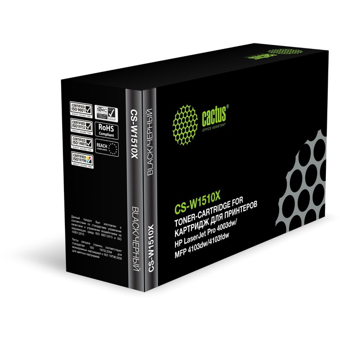 Картридж лазерный Cactus CS-W1510X, чёрный, 9700 стр, для HP LJ Pro 4003dw/MFP 4103dw