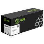 Картридж лазерный Cactus CS-IM350 418133 черный (14000стр.) для Ricoh IM 350 10741531 - фото 313248566