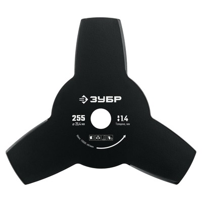 Нож для триммера ЗУБР НТ-3, 71140, 255×25.4 мм, 3 лопасти, толщина 1.4 мм