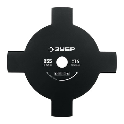 Нож для триммера ЗУБР НТ-4, 71145, 255×25.4 мм, 4 лопасти, толщина 1.4 мм